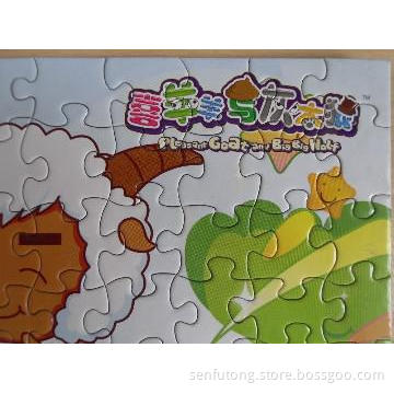 Plain puzzle